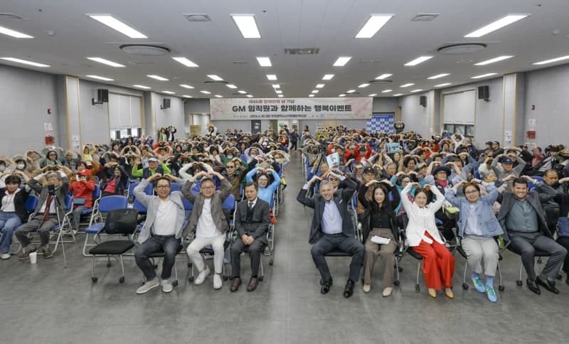 지엠한마음재단, '장애인의 날' 맞아 인천 시각장애인에 이동보조기기 기증