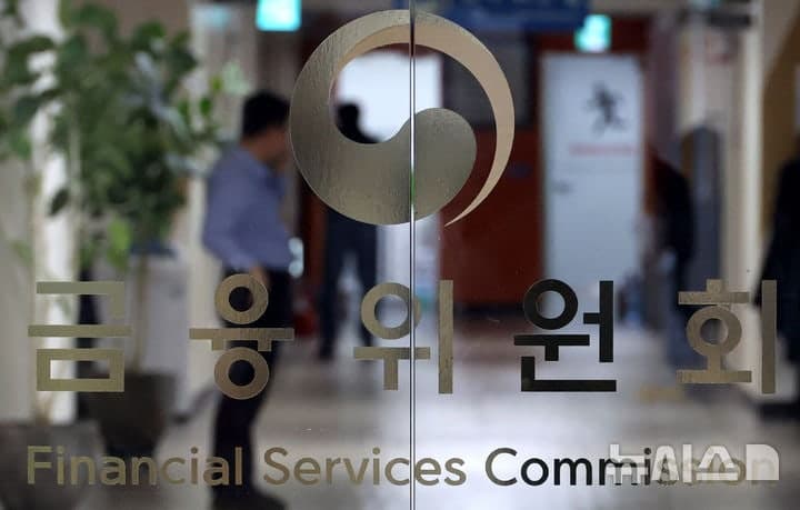 금융위, 20일부터 '국민 제안' 받는다…"금융 정책 불합리한 관행 알려주세요"