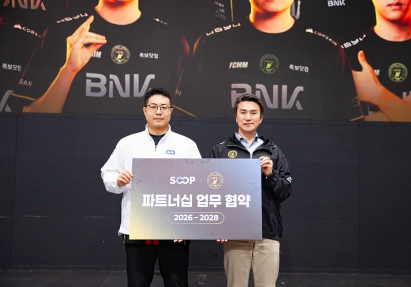 SOOP-BFX, 2028년까지 동행…e스포츠 경쟁력 높이고 프로게이머X스트리머 협업 기대