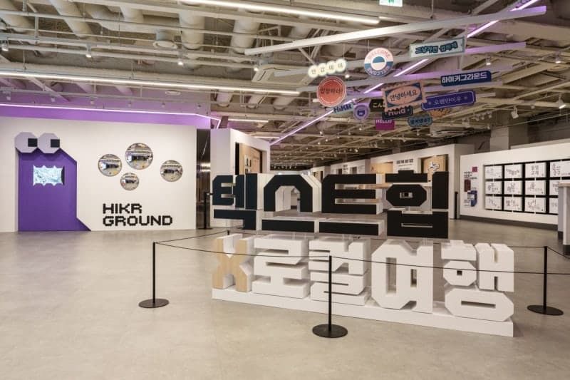 "활자로 떠나는 색다른 지역 여행"…관광공사, '텍스트힙 X 로컬여행' 개최