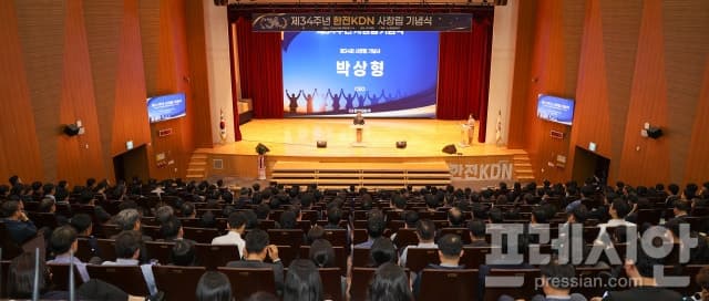 한전KDN, 창립 34주년 맞아 '글로벌 에너지ICT 중심' 도약 선언