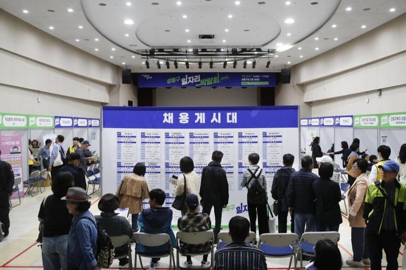 성동구, "858억 원 투입해 양질 일자리 9000개 만든다"