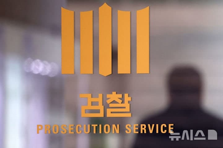 음주 난동 후 국감 불참한 전현직 판사들, 檢 불기소 처분