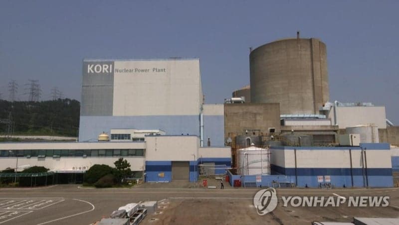 19개국 130개사 총출동 '부산국제원자력산업전' 22일 벡스코서 개막…14년만에 한국원자력산업전