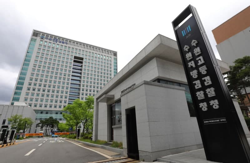 대통령 '엄정 감찰' 지시 수원지검 검사 퇴정, 대검 감찰위서 "징계 어렵다" 부결