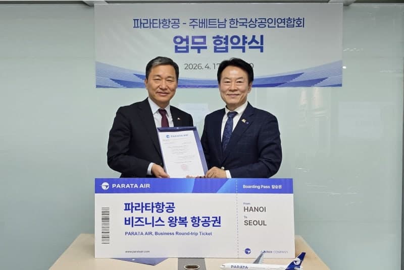 파라타항공, 베트남 상공인연합회와 MOU 체결…"7월 하노이 취항 박차"