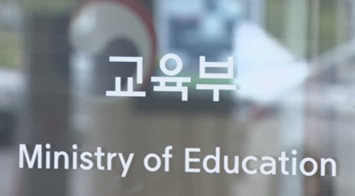 교육부, 서아프리카 4개국 교육전문가 초청 'K-직업교육 연수'…"아프리카 미래 돕는다"