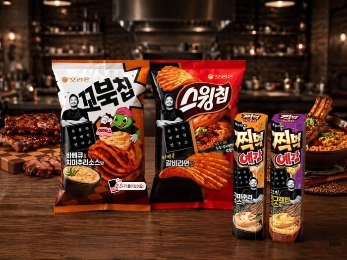 오리온, 유용욱 셰프와 협업 '바베큐 한정판' 4종 출시…꼬북칩·스윙칩에 훈연향 더했다