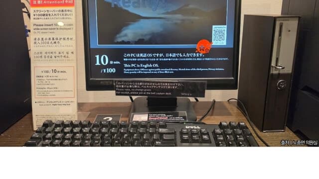 민주 "대북송금 '핵심 물증' 회의록 조작 의혹...검찰 해명하라"