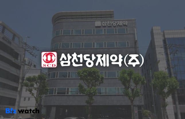 삼천당제약, 불성실공시법인 지정…벌점 '5점' 부과