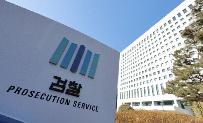 檢, '인플루언서 수사무마 의혹' 현직 경찰관 구속영장 청구