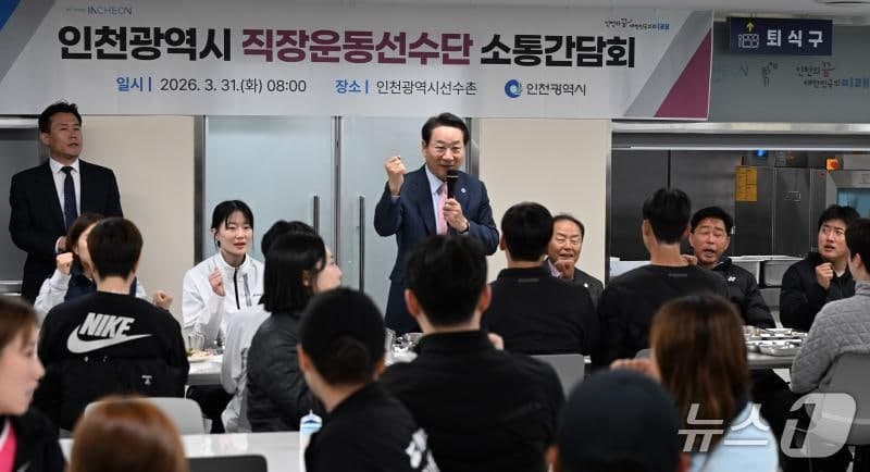 인천시, '장창선 체육관' 9월 첫 삽… 엘리트 체육 성지 만든다