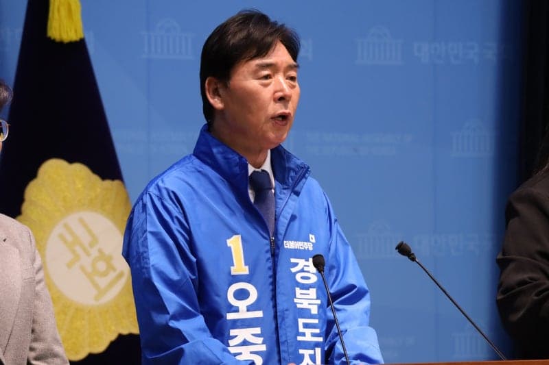 오중기 "경북 인구 250만 붕괴...30년 독점 권력 책임 물어야"