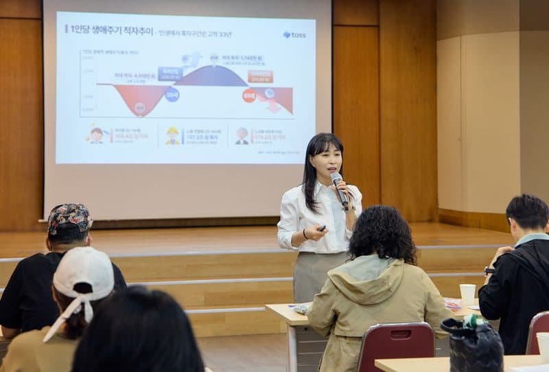 토스·토스증권, 시각장애인 금융 접근성 강화 "연금·투자 자산관리 교육"