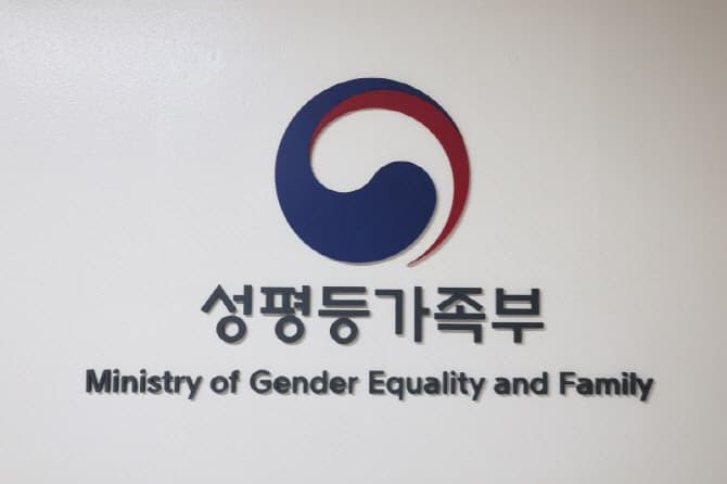 성평등부, AI 전문성 강화 위해 중앙성별영향평가위원회 민간위원 8명 위촉