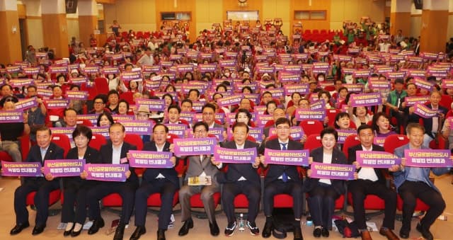 민주당 "부산 글로벌법 재설계할 것… 중장기 발전 전략 반영 못해"