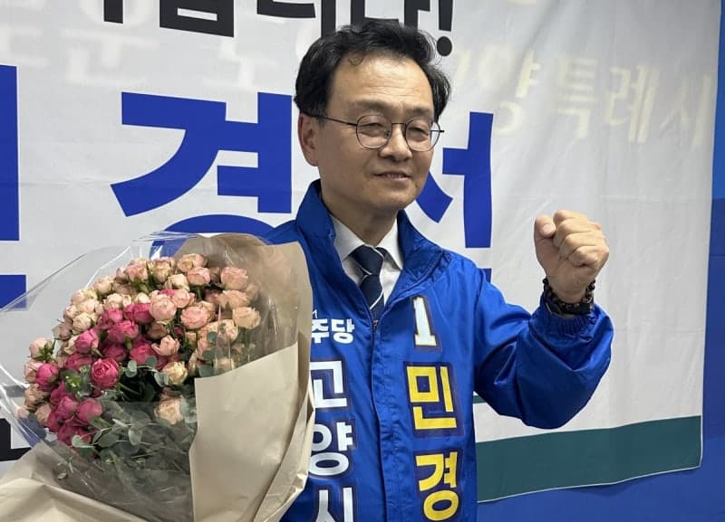 민경선 민주당 고양시장 후보 확정…"원팀 민주당" 공동 승리