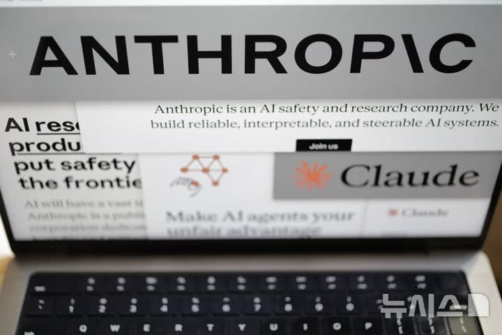 아마존, 앤트로픽에 최대 250억달러 투자…AWS 인프라 협력 확대