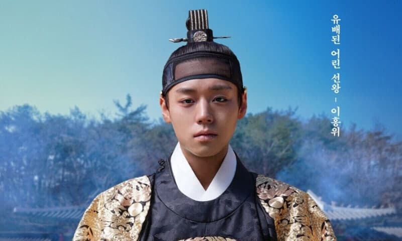 영월, 단종 유배지 청령포에 24억 들여 수변길 조성 추진