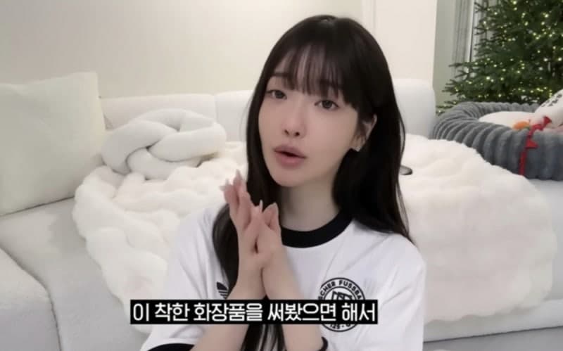 “세상 물정 몰랐다” 과즙세연 모델 기용 논란에 화장품 대표 사과