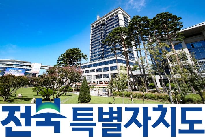 전북 남원·김제, '사회연대경제 혁신모델' 공모 선정…국비 10억 확보