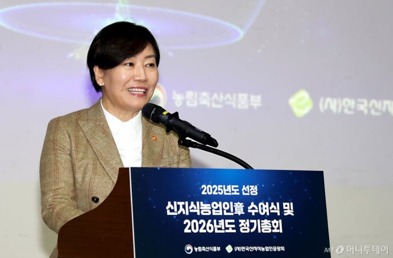 “베트남서 K-푸드 넓힌다”…송미령 장관, 농업협력·수출 확대 행보