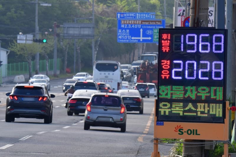 산업부 "최고가격제, 과도한 기름값 억제 아냐…日보다 2배↑"