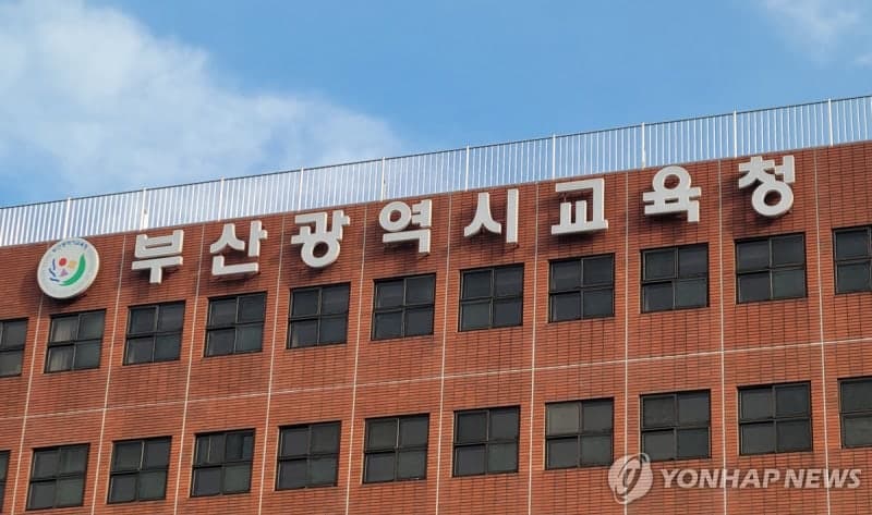 부산교육청 지방공무원 임용시험, 144명 선발에 1753명 지원해 평균 12.2대 1 경쟁률 기록