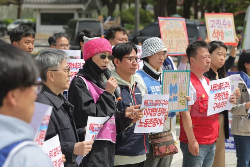 '해임교사 복직' 동조시위 세종호텔 노조지부장 구속 송치