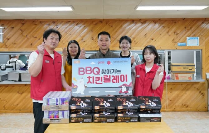 BBQ, 장애인의 날 맞아 '찾아가는 치킨 릴레이'…엘리엘동산에 100인분 전달