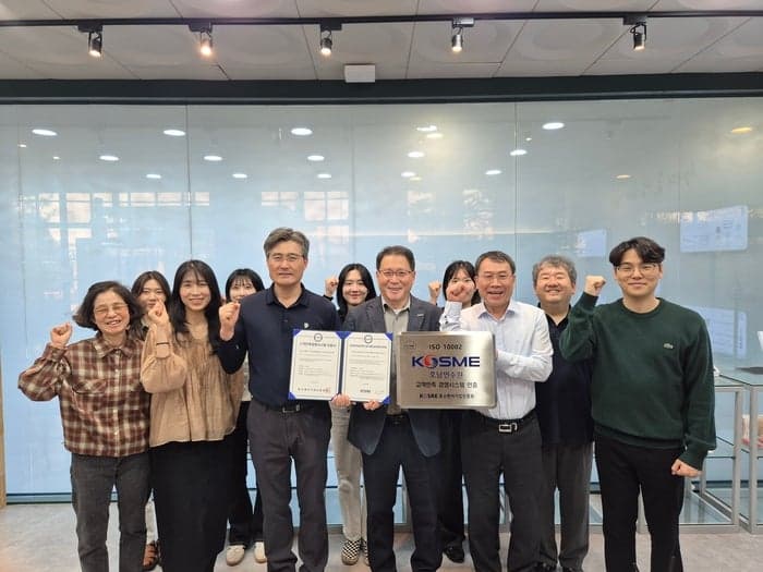 중진공 호남연수원, 교육·연수기관 최초 'ISO 10002 인증' 획득