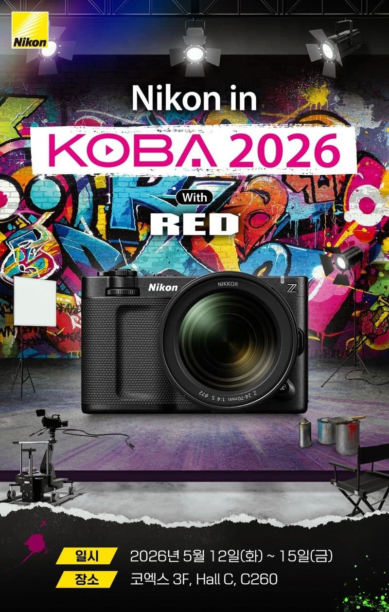 니콘이미징코리아, 'KOBA 2026' 참가…RED 협업 "시네마 전문 라인업 소개"