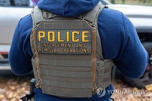 美 이민당국, 현역 미군 아내 '또' 체포 후 구금