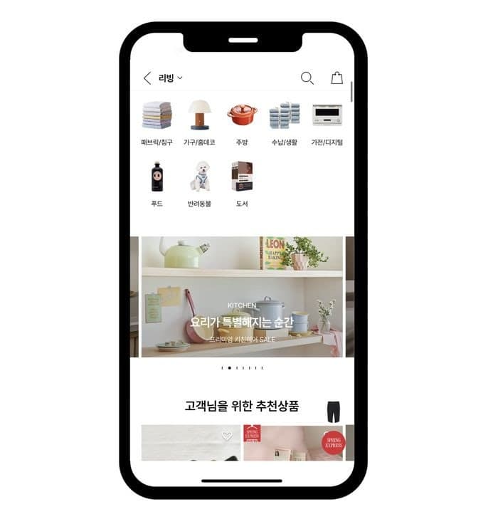 LF몰 "패션 넘어 식품까지" 리빙 거래액 두 자릿수 성장, 식품 거래액 3배 증가