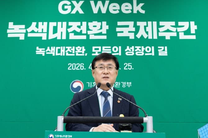 김성환 "재생에너지 중국 독점 우려…태양광 국산화로 K-GX 승부수"