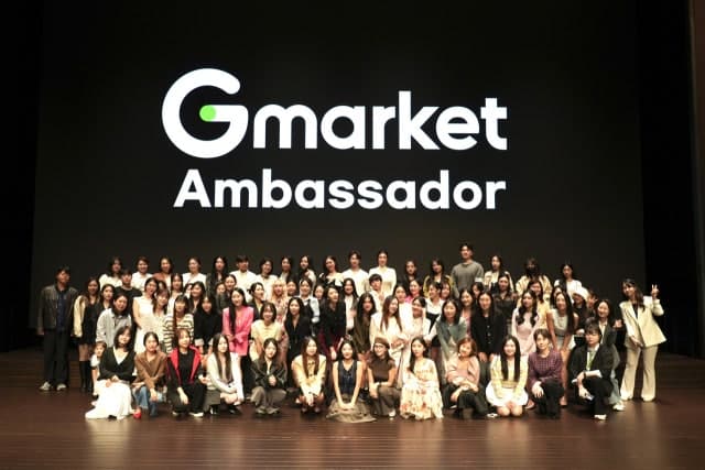 G마켓, 150명 '앰버서더 군단' 출격…중소 셀러 알린다