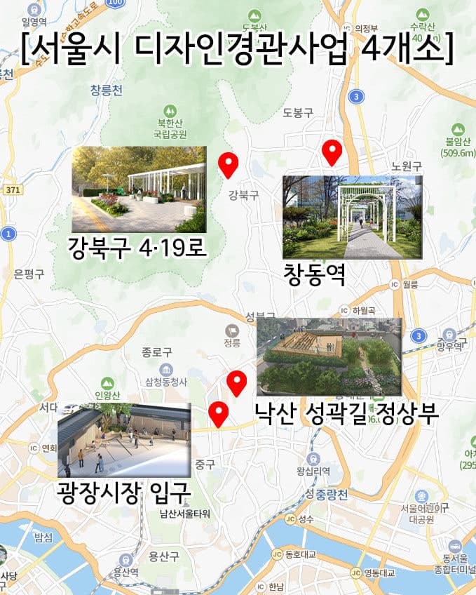 서울시, 강북 전역 경관 바꾼다…'디자인경관 프로젝트' 본격 가동
