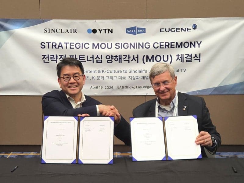 유진이엔티, 美 싱클레어와 'K-콘텐츠' 미국 확산 맞손