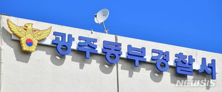 경찰 조사 대기 중 20대 女 사망…소지품서 '청산염' 검출