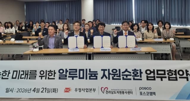 “버린 캔이 철강으로”…우체국 물류망 타고 알루미늄 캔, 철강 원료로 재탄생