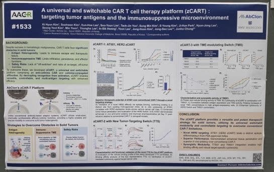 앱클론, AACR서 차세대 고형암 CAR-T와 전립선암 이중항체 'AM109' 완전 종양 억제 데이터 공개