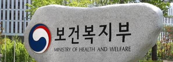 "국민이 원하는 구강서비스로" 복지부, 제3차 구강보건사업 기본계획 수립 착수