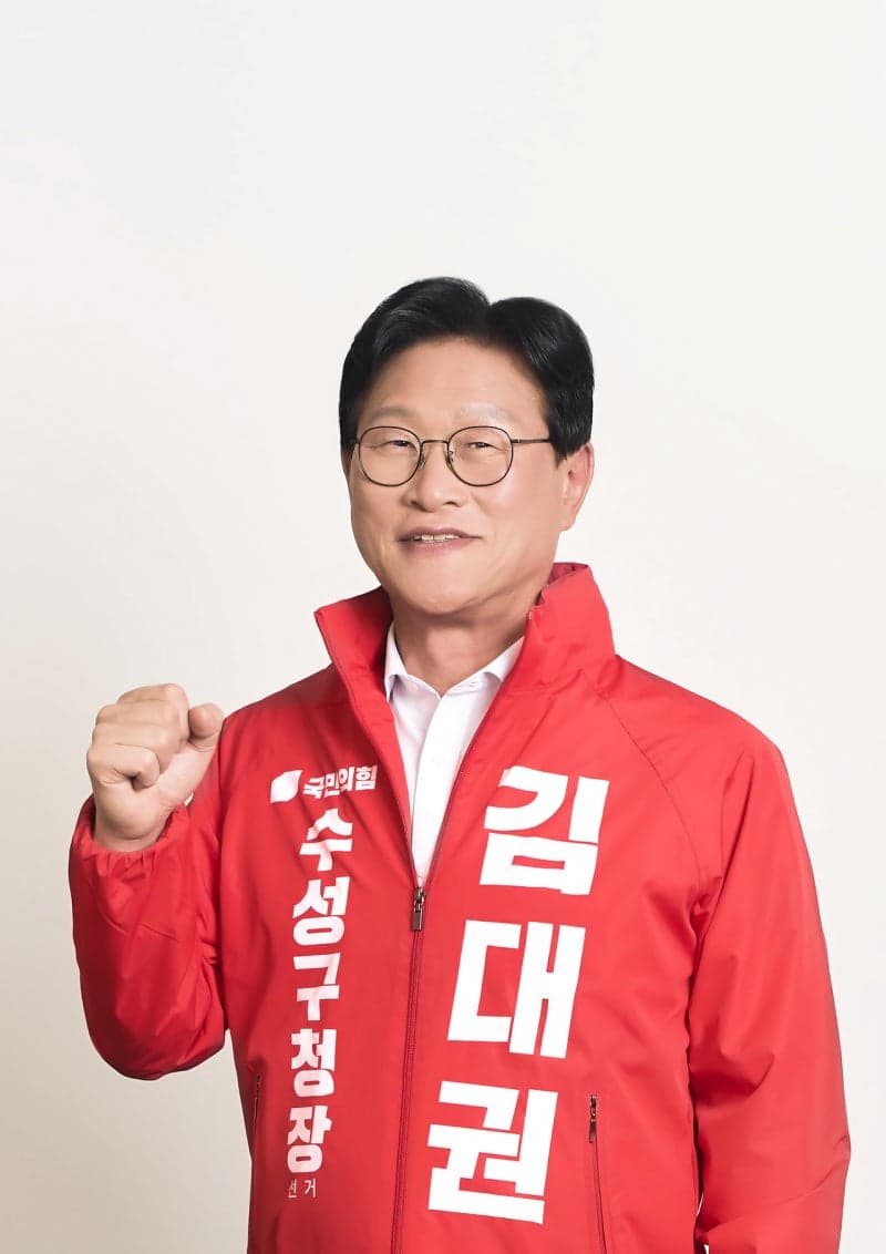 김대권 수성구청장 예비후보, "수성, 공간이 성장동력 된다" 신성장 거점-문화관광축 연결 공약 발표