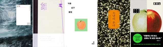 1020 독자, 문학 도서 구매 3년 연속 증가…10대 최다 구매 도서는 '급류'