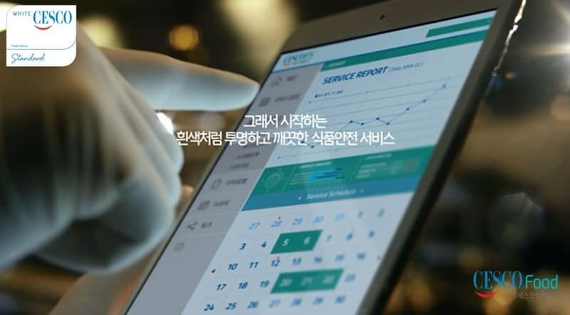 세스코, "K-푸드 수출지원" 컨설팅 출시…미국 규제 대응