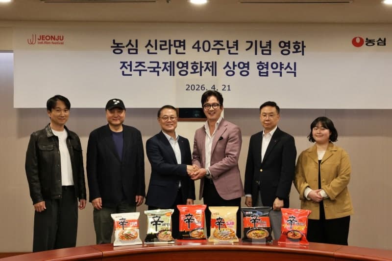 농심, '신라면 40주년' 기념 단편영화 전주국제영화제서 선보인다