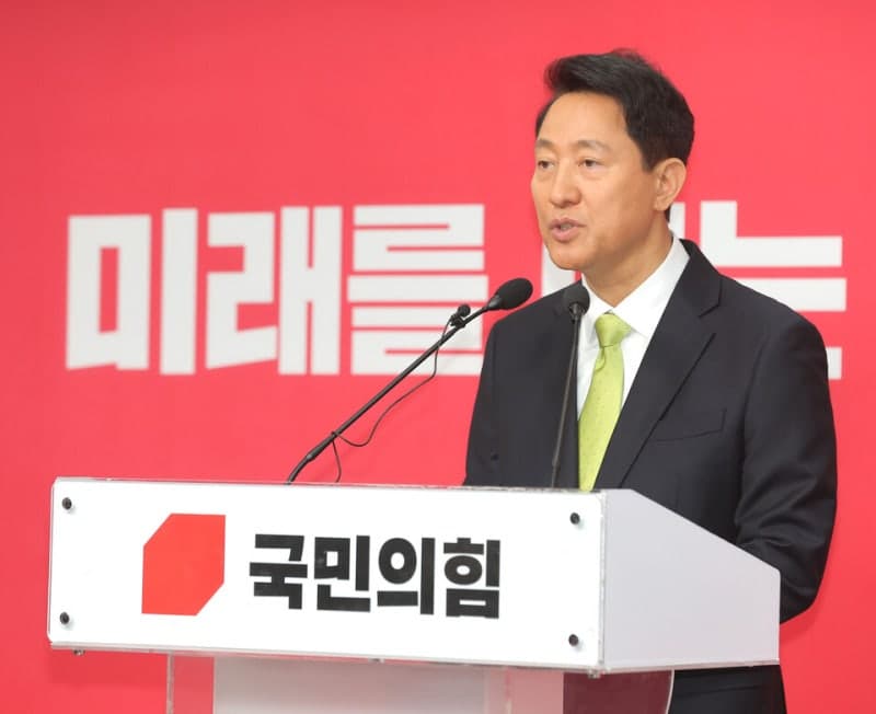 오세훈 '여론조사 비용 대납' 의혹 재판, 6월 17일 변론종결