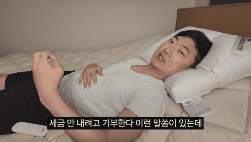 김선태 "세금 감면 노리고 기부? 난 돈에 미친 사람…이미지 좋아지려고 하는 것"