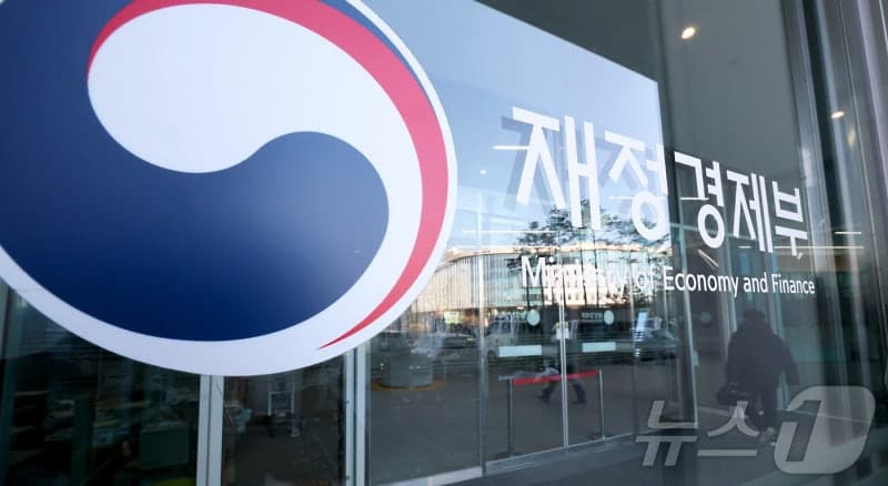 재경부 "주식시장 외국인 접근성, 글로벌 표준 맞춰 높이겠다"