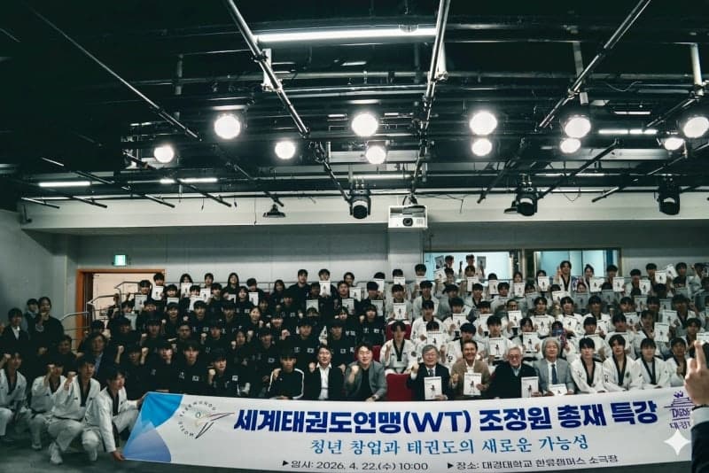 조정원 세계태권도연맹 총재, 대경대 특강서 "태권도 세계화의 주역 돼야" 강조